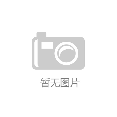 重磅发布！数智化转型全解析ky开元棋牌华
