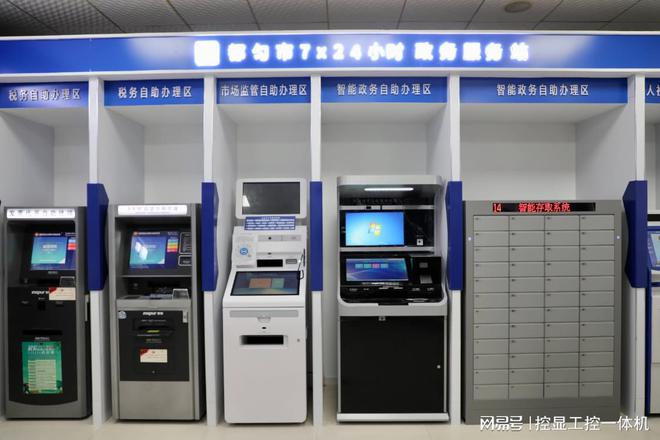 工业一体机在智慧政务中的全面应用开元ky棋牌从自助服务到数据处理(图2)