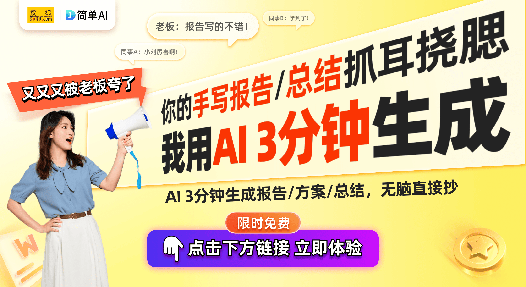 ：楚腾电子科技专利引领灵活办公趋势ky开元棋牌触摸式电脑一体机新时代(图1)