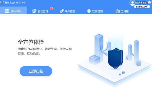 怎么办这四招教你提升电脑速度开元棋牌网站电脑运行速度慢