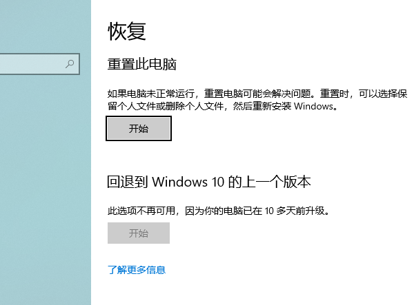 怎么办这四招教你提升电脑速度开元棋牌网站电脑运行速度慢(图4)