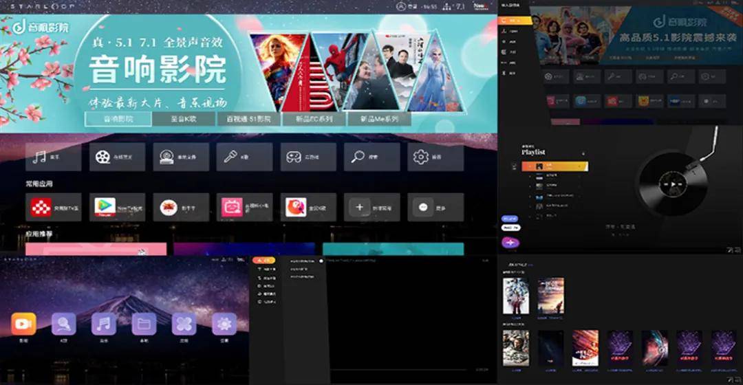盒一体机打造智慧家庭娱乐中心开元棋牌试玩易庐引入星环魔(图1)
