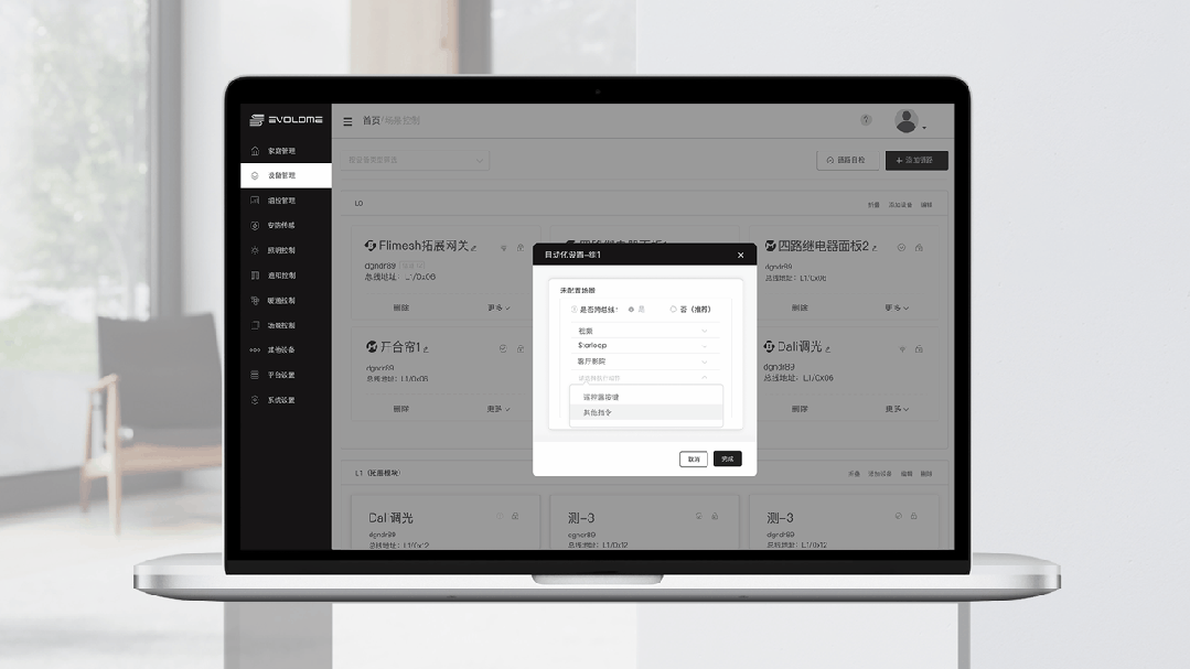 盒一体机打造智慧家庭娱乐中心开元棋牌试玩易庐引入星环魔(图3)