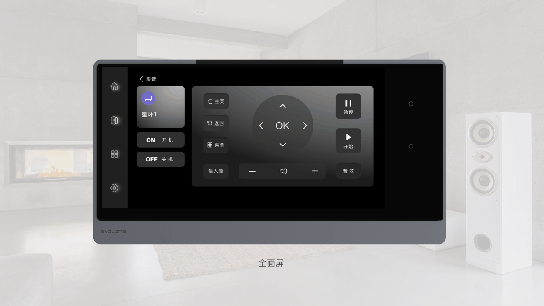 盒一体机打造智慧家庭娱乐中心开元棋牌试玩易庐引入星环魔(图9)