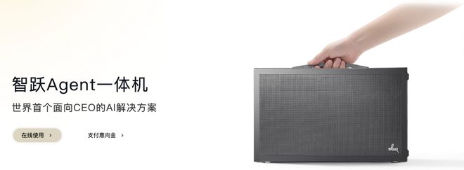 个总统「同款」手提箱只需6万8开元棋牌试玩每个CEO都需要一(图2)