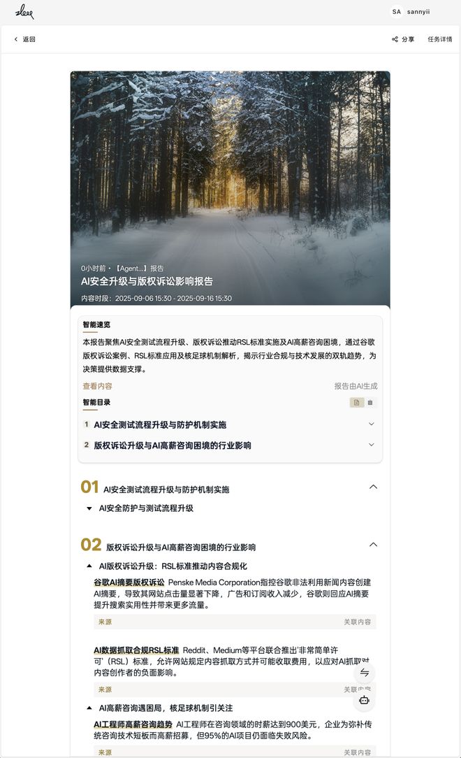 个总统「同款」手提箱只需6万8开元棋牌试玩每个CEO都需要一(图3)