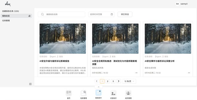 个总统「同款」手提箱只需6万8开元棋牌试玩每个CEO都需要一(图8)