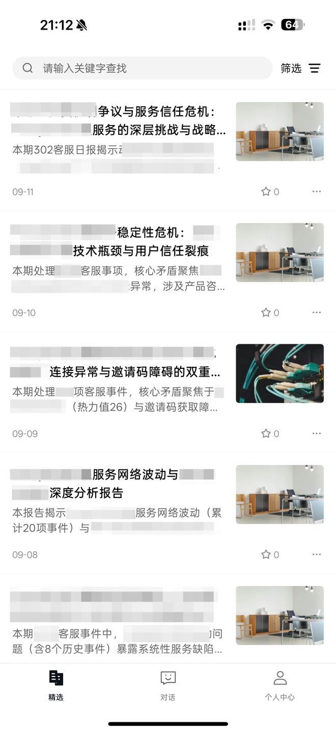 个总统「同款」手提箱只需6万8开元棋牌试玩每个CEO都需要一(图4)