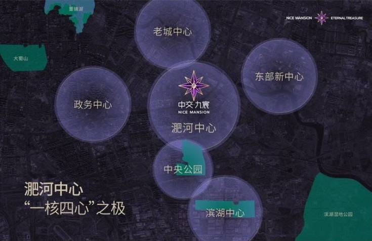 楼处发布好房在售楼盘营销百科!开元棋牌热搜好房!中交九宸售(图2)